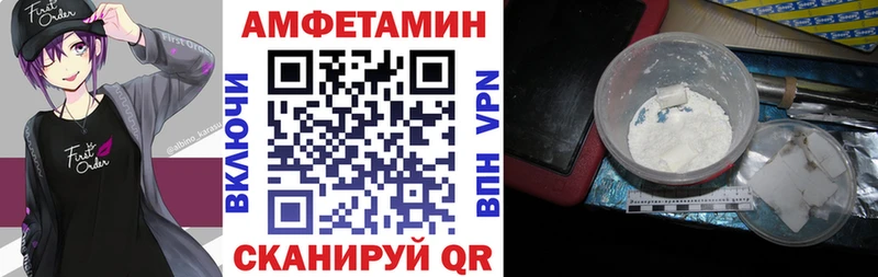 Amphetamine Розовый  Козьмодемьянск 