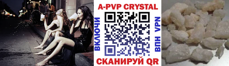 A-PVP Соль  Козьмодемьянск 