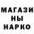 АМФЕТАМИН 97% Brotherhood ID