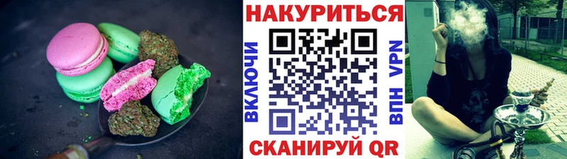 гидра ONION  Козьмодемьянск  Еда ТГК конопля 