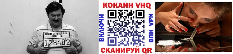 это клад  Козьмодемьянск  Cocaine 98% 