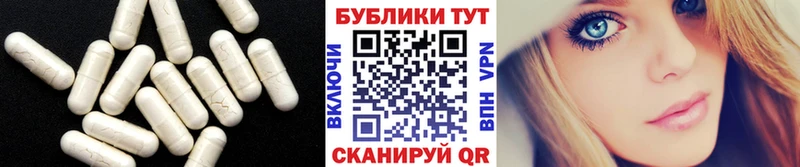 Экстази TESLA  Козьмодемьянск 