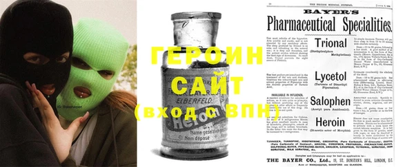 бутират Ветлуга