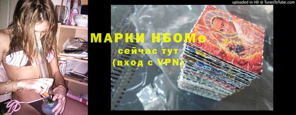 PSILOCYBIN Кодинск