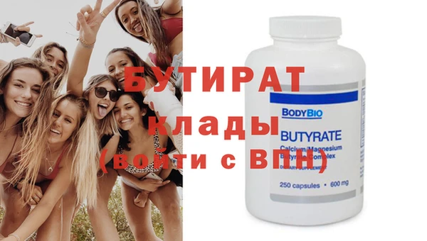 2c-b Козельск