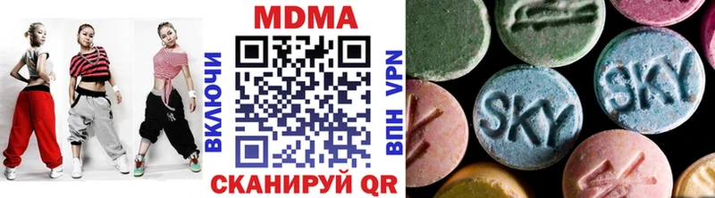 МДМА crystal  OMG онион  Козьмодемьянск 