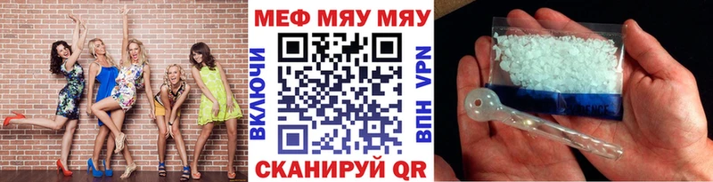 Мефедрон 4 MMC Козьмодемьянск