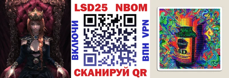 Наркотические марки 1500мкг  как найти закладки  Козьмодемьянск 