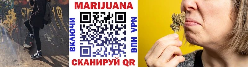 нарко площадка Telegram  Козьмодемьянск  Шишки марихуана VHQ 